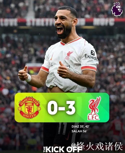 卫报：曼联利物浦皇马曼城都有意引入沃顿，球员