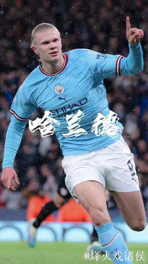 哈兰德超越C罗纪录，英超进球效率是C罗两倍，惊艳足坛