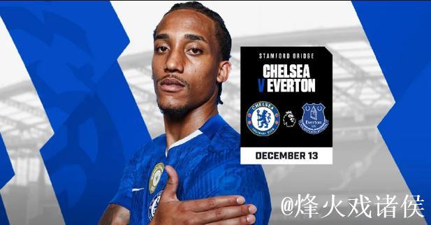 埃弗顿遇苦主难作为 赔率:切尔西主场重回胜轨