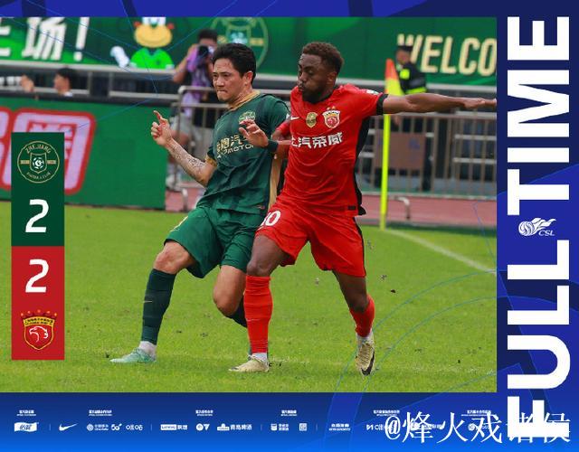 海港被浙江2比2绝平要分锅:一半归教练组 一半归制服组 海港被浙江2比2绝平要分锅:一半归教练组 一半归制服组