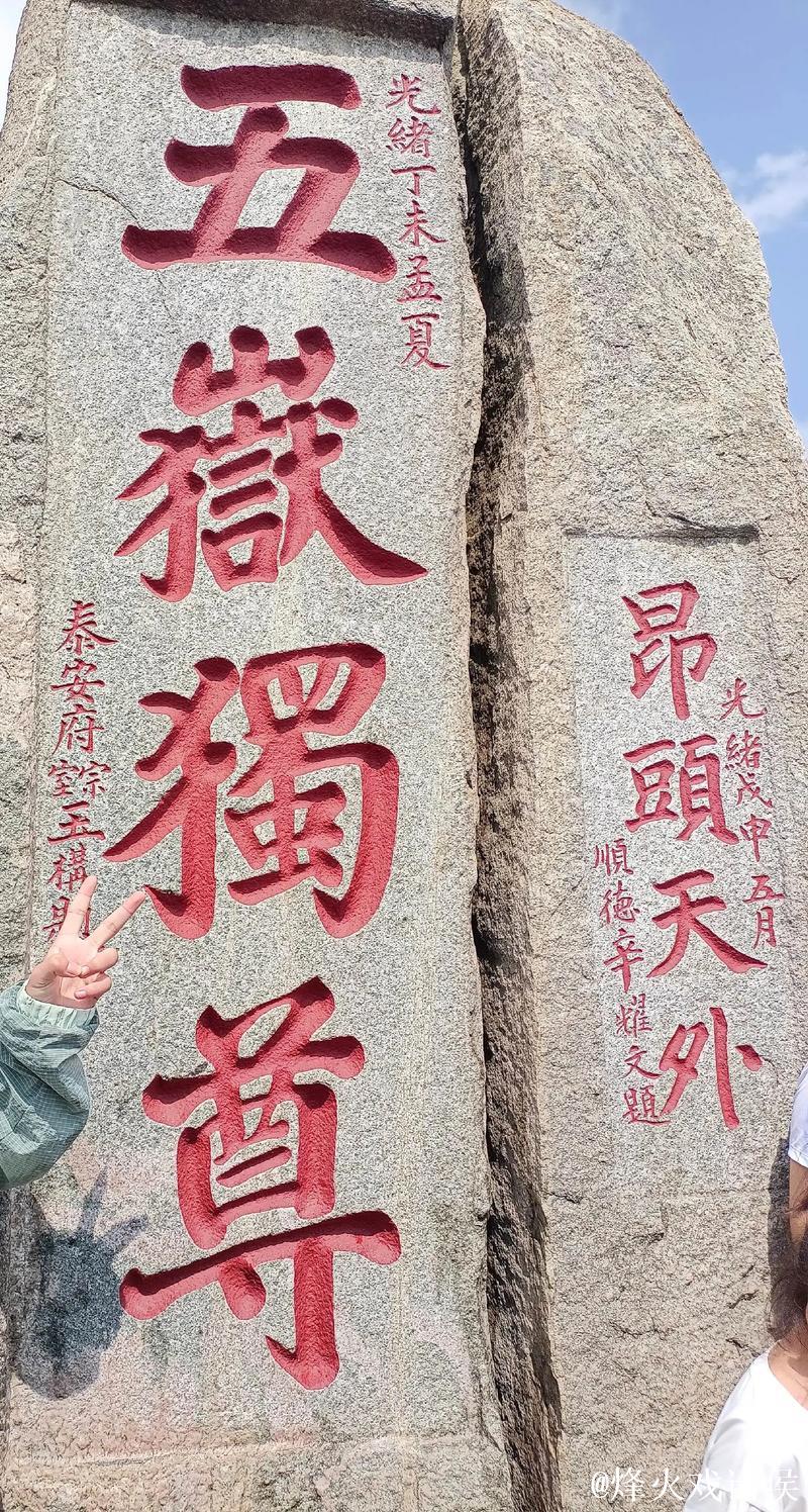 “崔康熙号”今非昔比似穷途末路 泰山已到十字关口 “崔康熙号”今非昔比似穷途末路 泰山已到十字关口