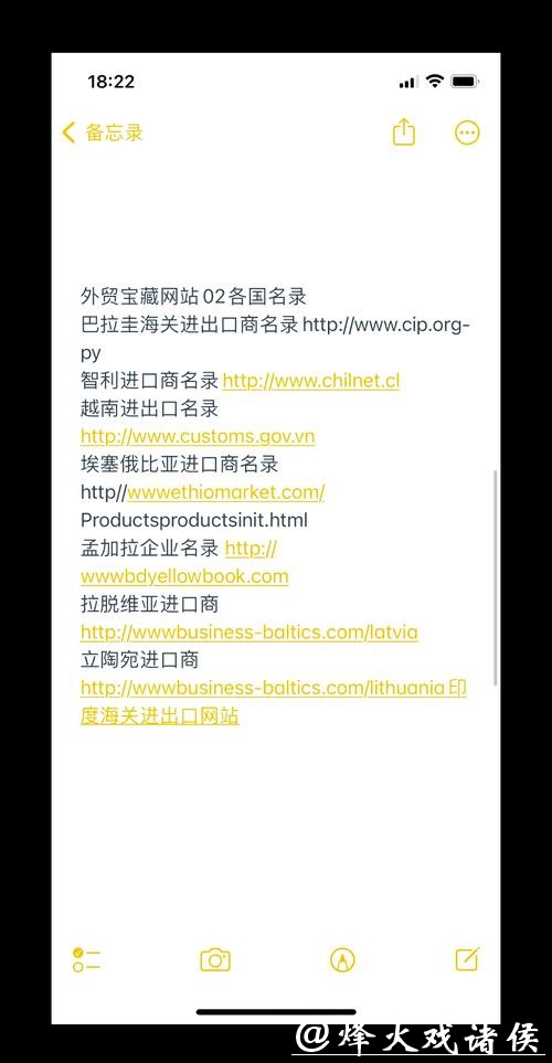 靠谱安全的世界杯下注网站推荐