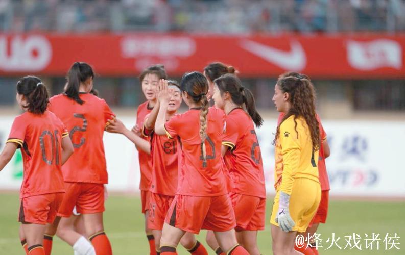 U20中国女足8-0横扫黎巴嫩 晋级U20亚洲杯正赛