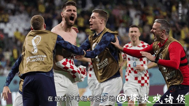 实时追踪世界杯比分直播动态