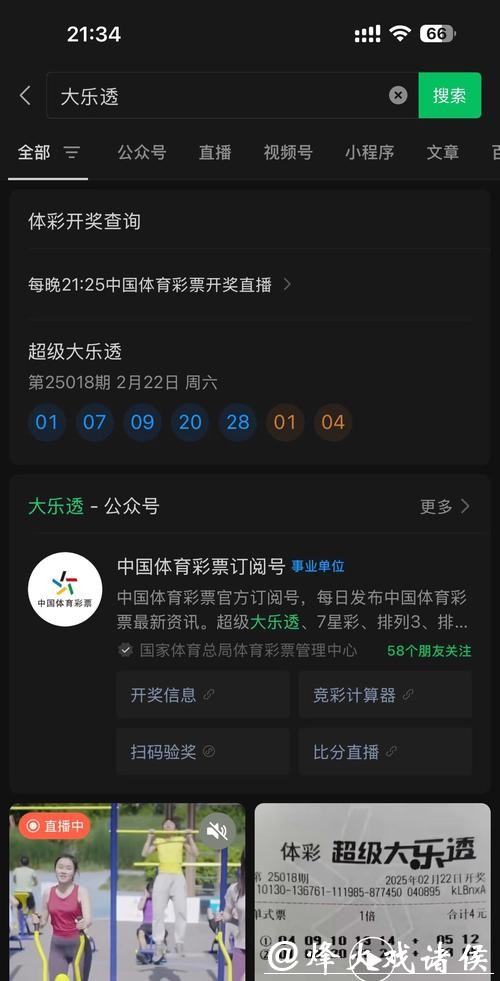 官方正版世界杯买球APP下载平台